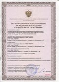 Дэнас официальный сайт denasolm.ru ЧЭНС-01-Скэнар-М в Кашире купить