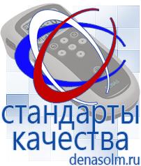 Дэнас официальный сайт denasolm.ru Аппараты Скэнар в Кашире
