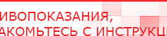 купить Универсальный регистр ДЭНС-терапии том 2 - Печатная продукция Дэнас официальный сайт denasolm.ru в Кашире
