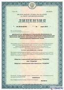 ДЭНАС-Остео в Кашире купить Дэнас официальный сайт denasolm.ru 