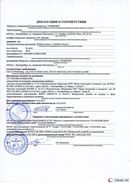 ДЭНАС-Остео в Кашире купить Дэнас официальный сайт denasolm.ru 