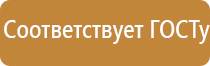 Дэнас Остео 1 поколения