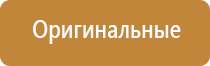 Денас Остео фаберлик