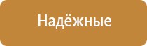 Дэнас Остео 3
