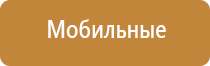 Дэнас космо маски