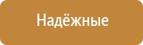 выносные электроды Денас