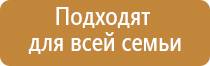 выносные электроды Денас