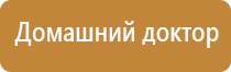 Скэнар 1 нт оптима