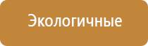 прибор для корректировки давления Дэнас Кардио мини