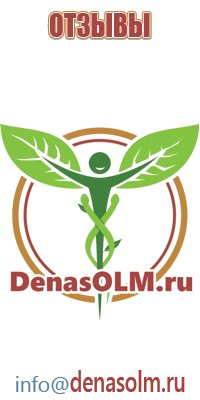 прибор Вега плюс стл