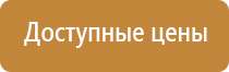 аппарат Остео