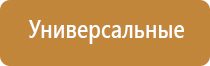 Скэнар 1 нт исполнение 01.vo