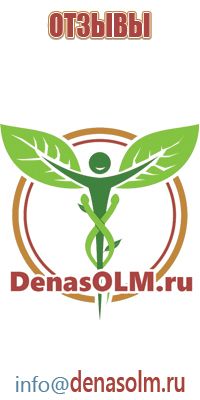 прибор ДиаДэнс космо